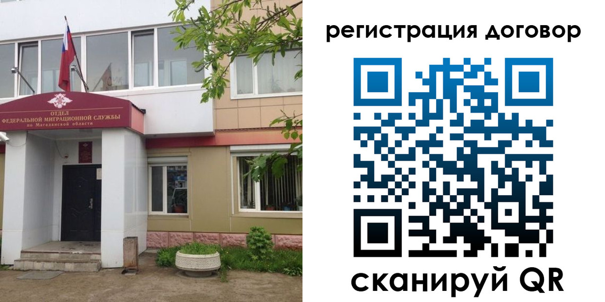 пропишу в квартире в Кизилюрте