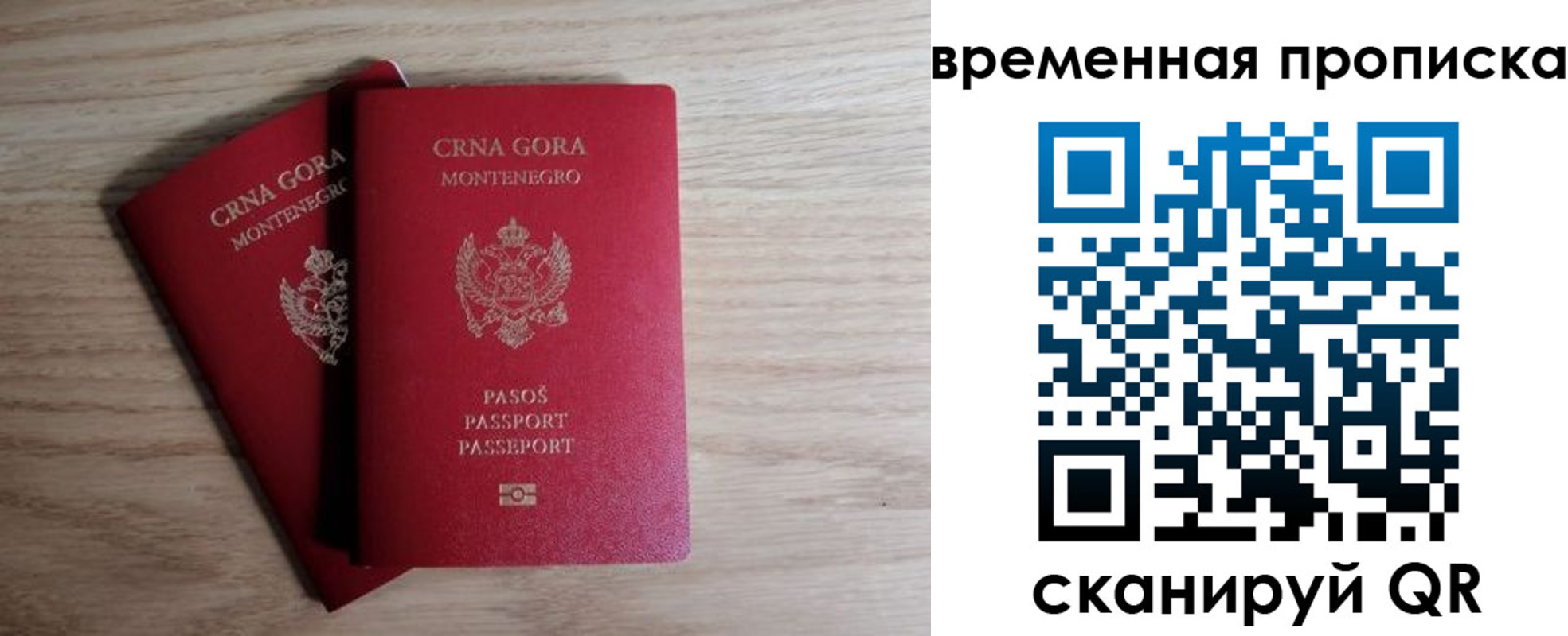 прописка для военкомата в Кизилюрте