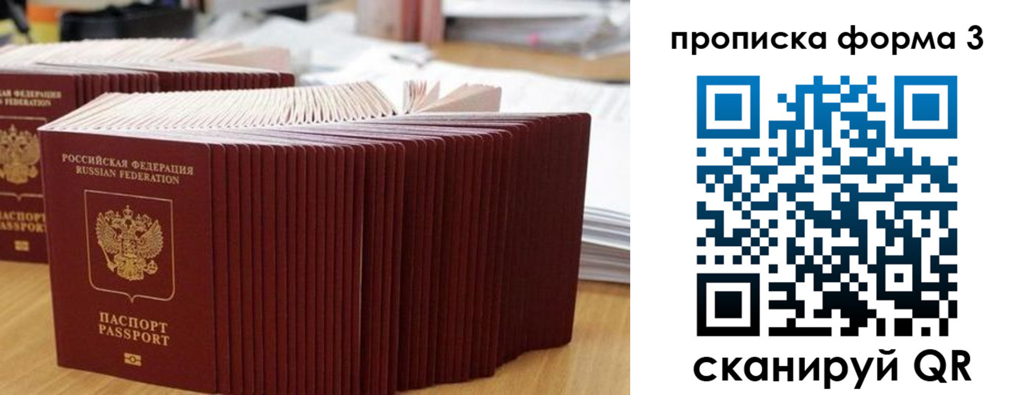 временная регистрация в квартире в Кизилюрте