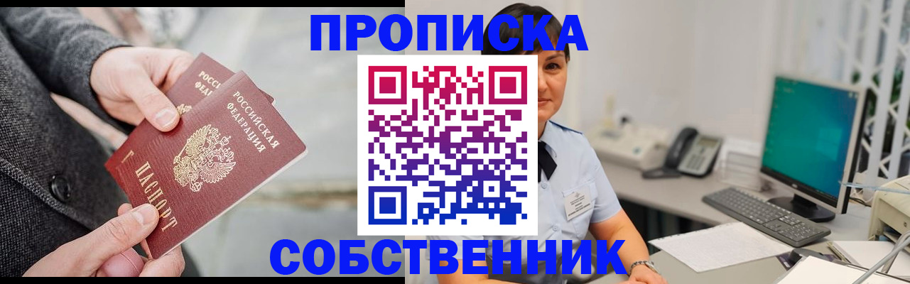 временная регистрация 2025 в Кизилюрте